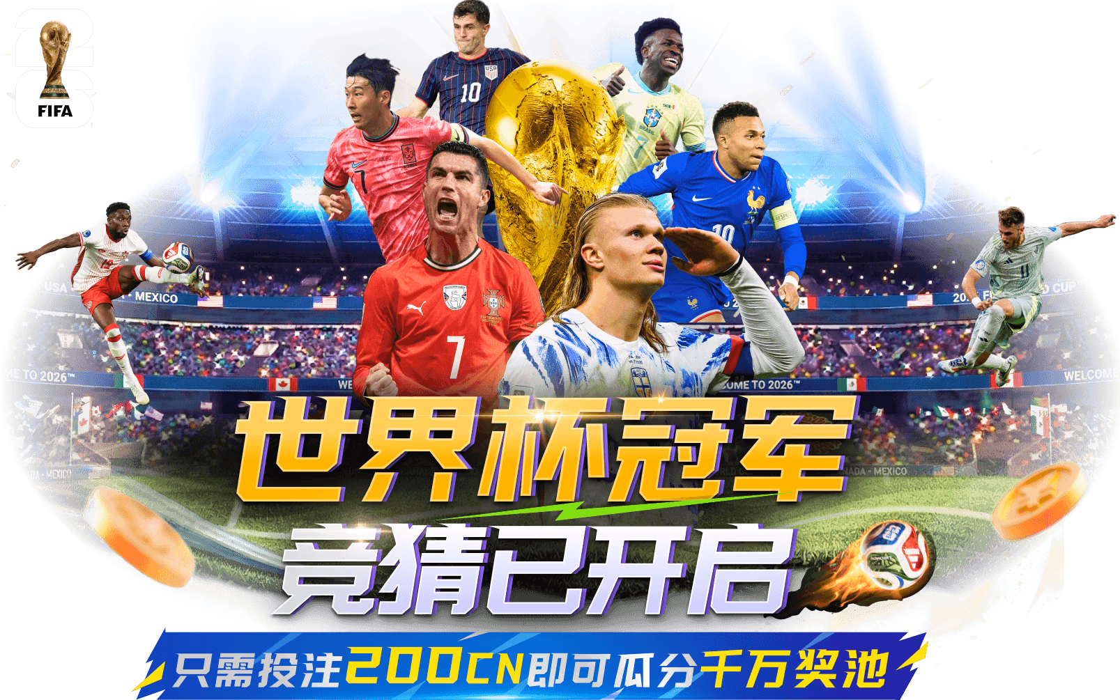 活动公告,规则说明与参与提醒清楚呈现
